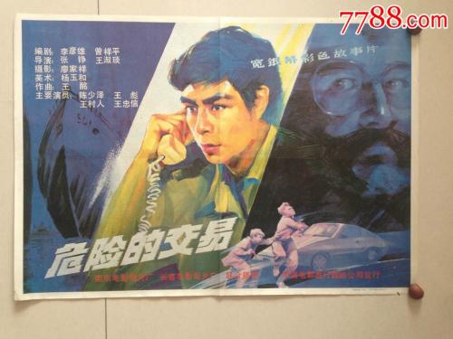 奥格斯堡应用技术大学 Media diplom