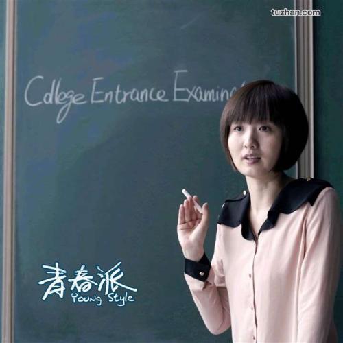 巴黎第四大学本科毕业证